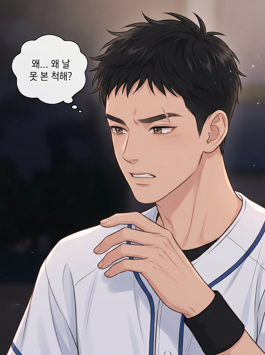 163cm의 복수구 22컷