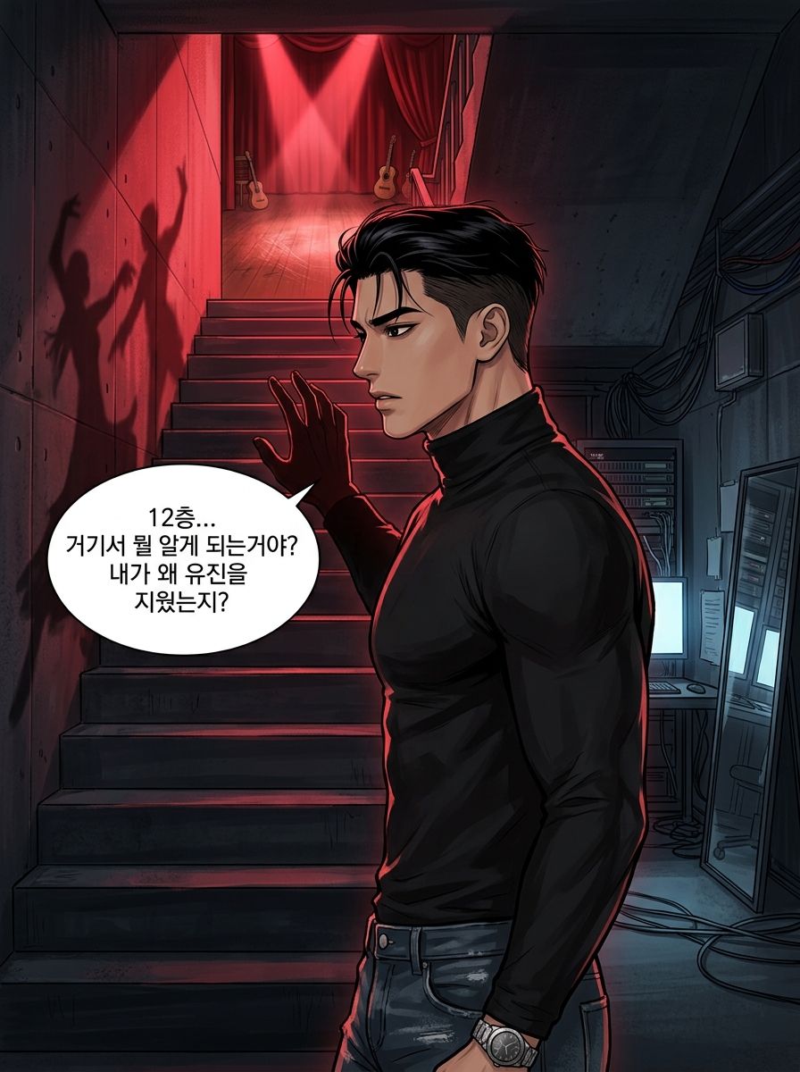 카르멘의 리듬 5컷