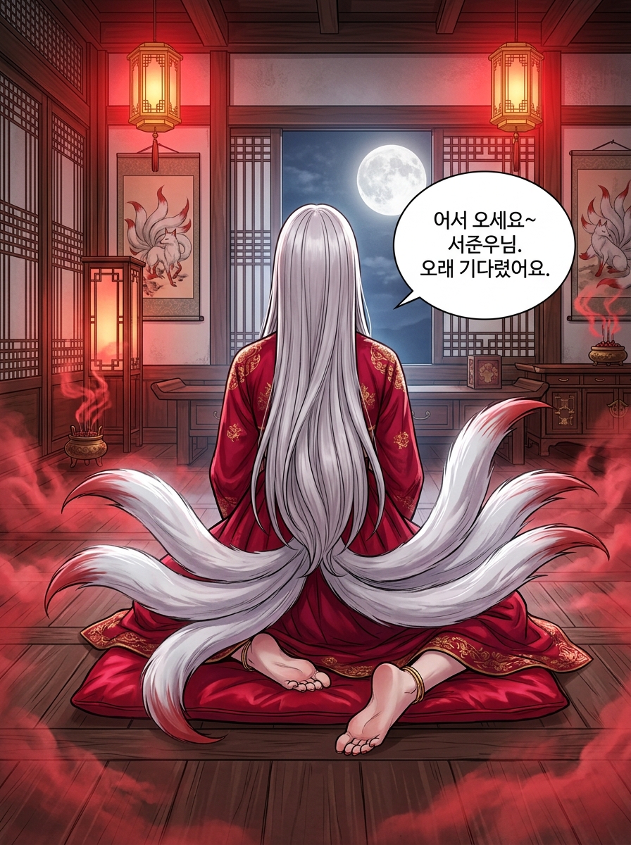 탐욕의 역관광 6컷