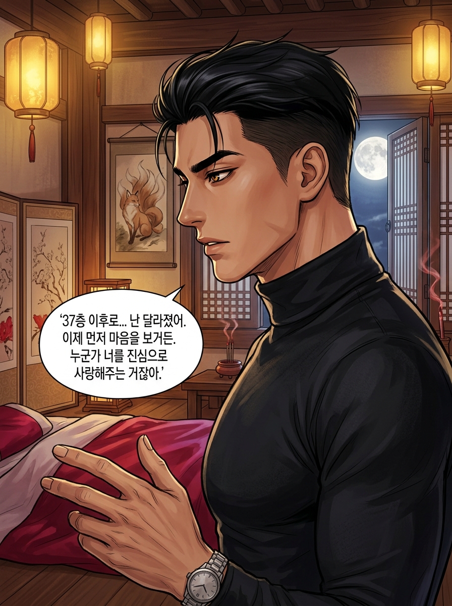 탐욕의 역관광 21컷
