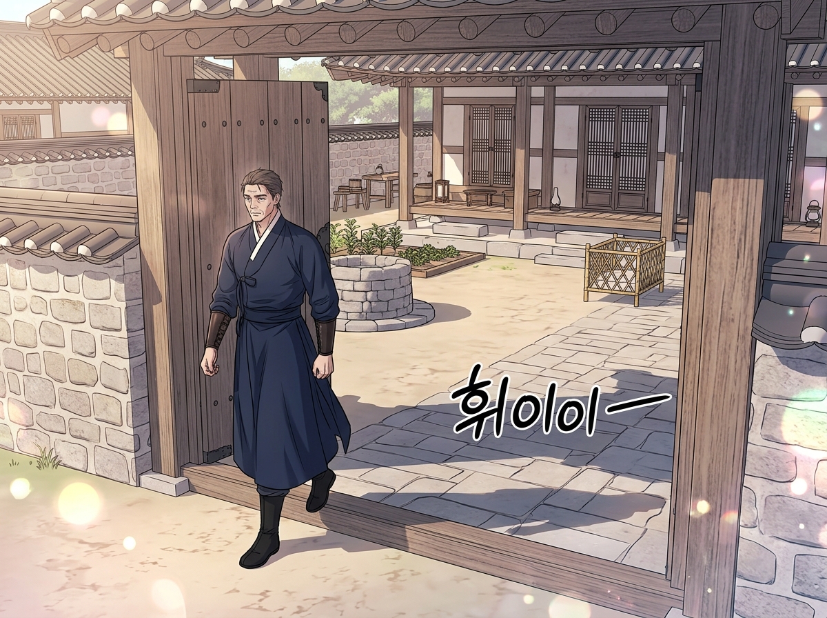 화랑의 아내 - 은퇴하지 못한 남자 15컷