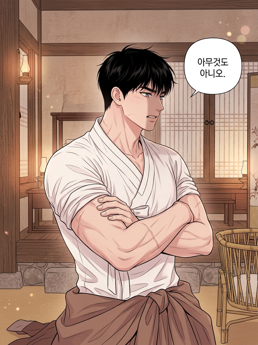 화랑의 아내 - 은퇴하지 못한 남자 25컷