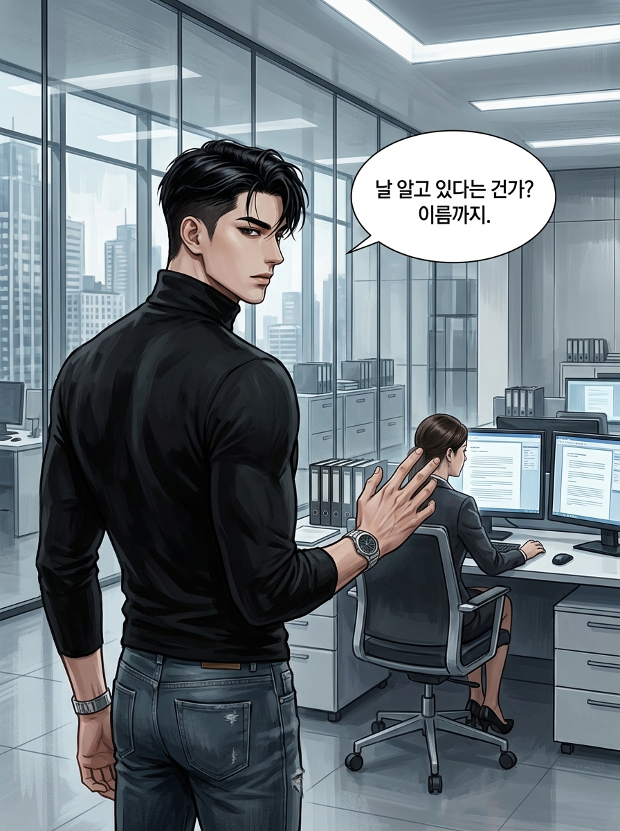 완벽주의자의 함정 7컷