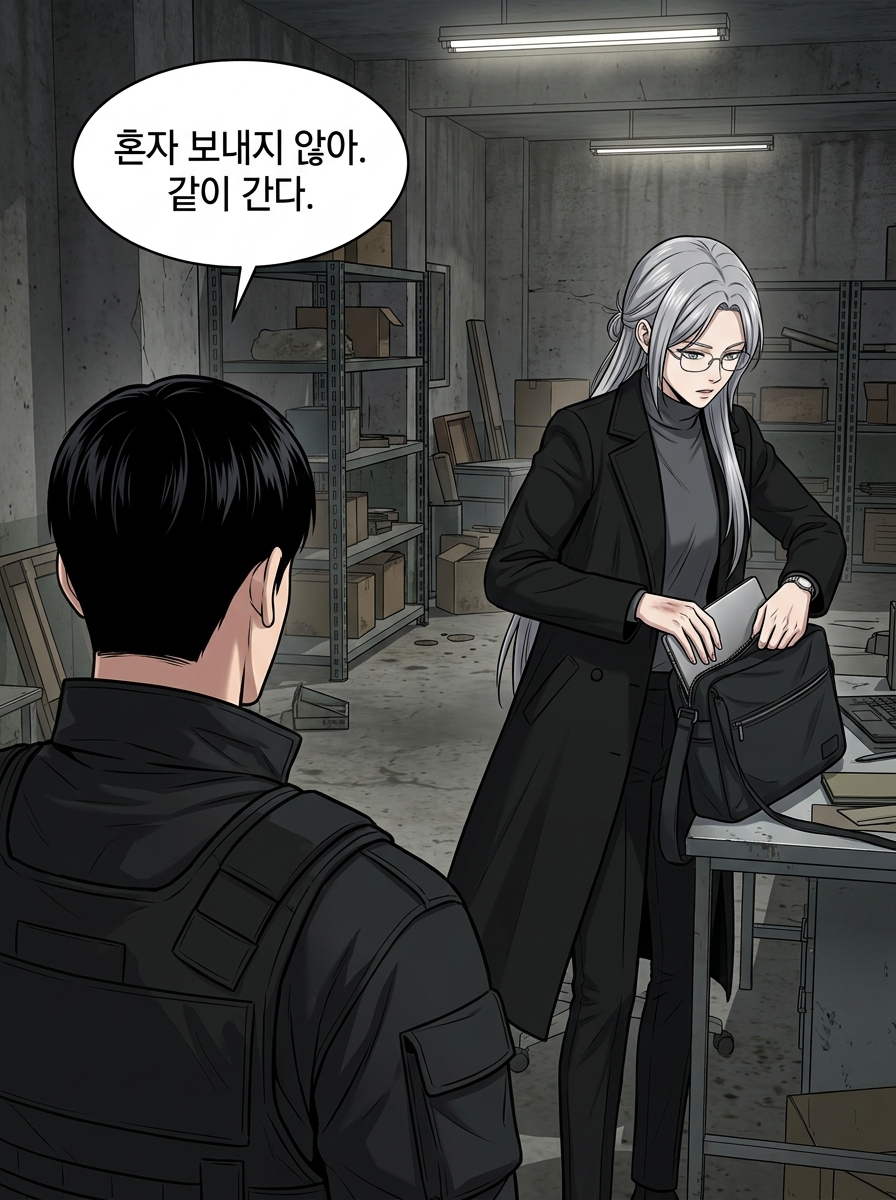 어둠 속의 23개 별 - 심판자들의 귀환 - 증인 6컷