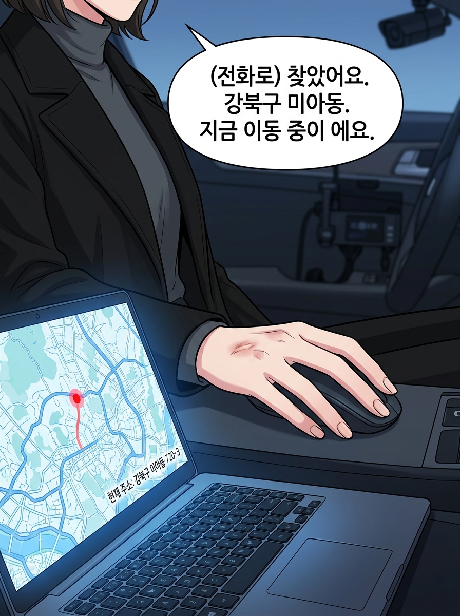 어둠 속의 23개 별 - 심판자들의 귀환 - 증인 27컷