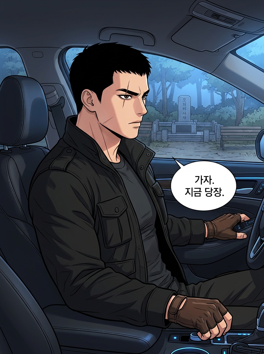 어둠 속의 23개 별 - 심판자들의 귀환 - 증인 28컷
