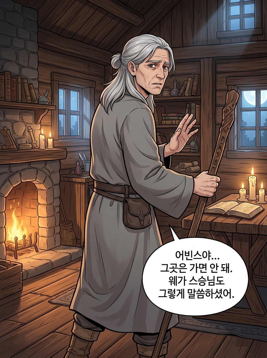 일기장 속 지도 10컷