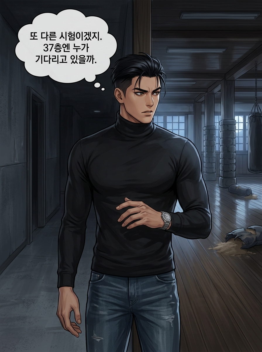 정권에 담긴 눈물 8컷