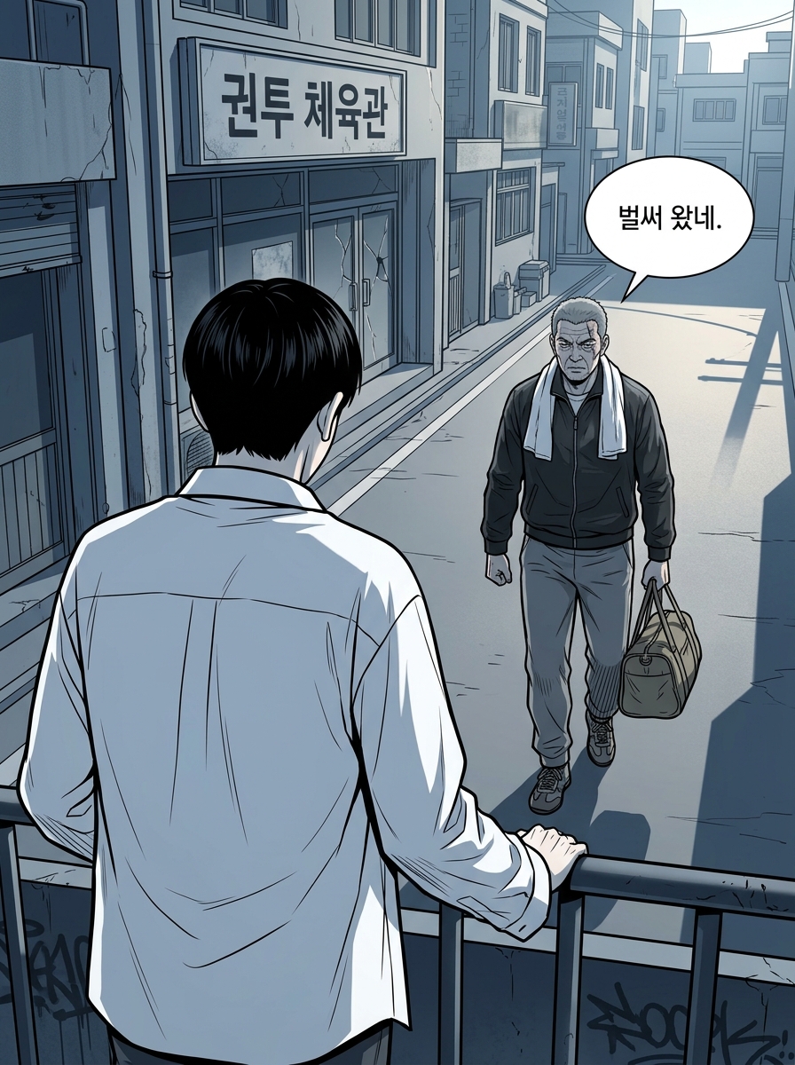 첫 번째 링 6컷