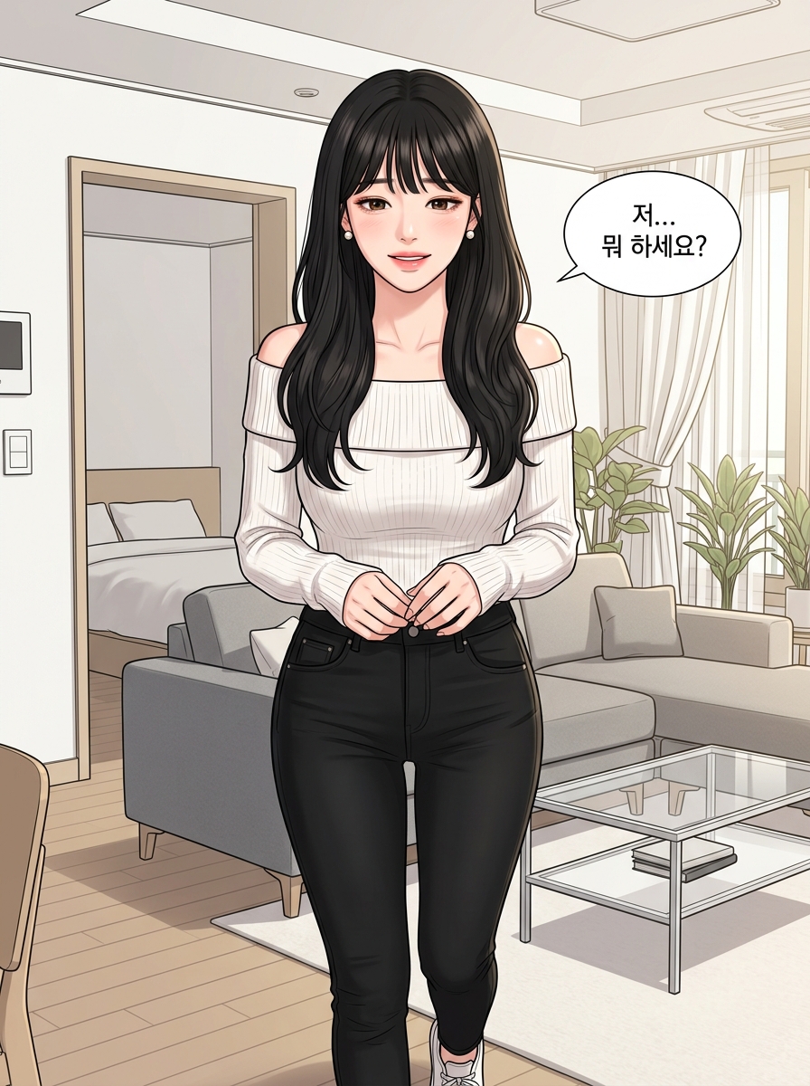 더 가까워진 우리 14컷