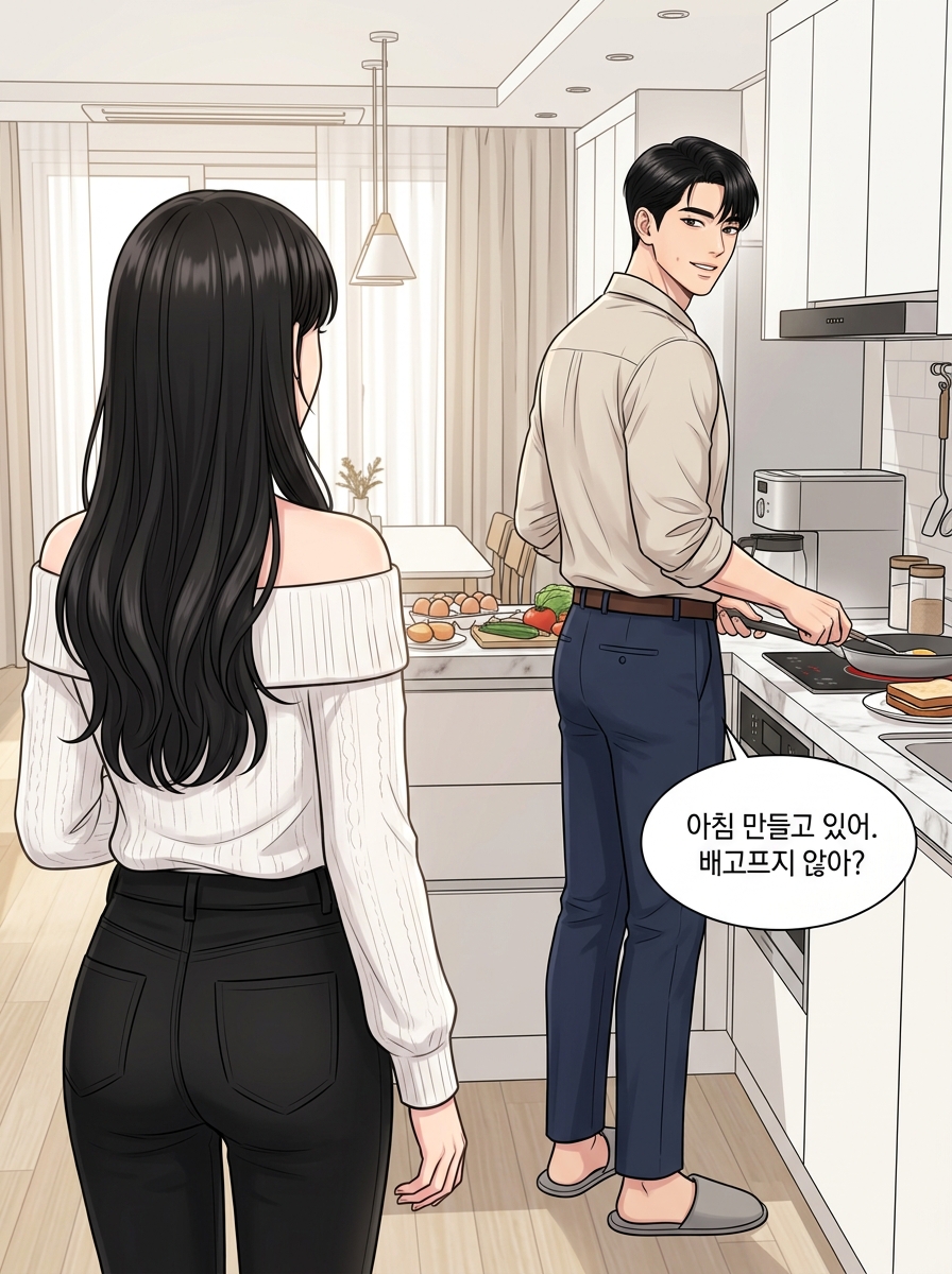 더 가까워진 우리 15컷