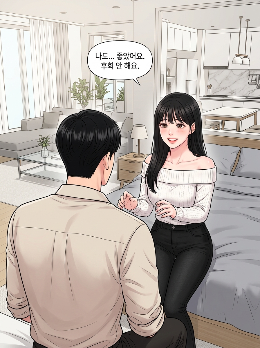 더 가까워진 우리 25컷