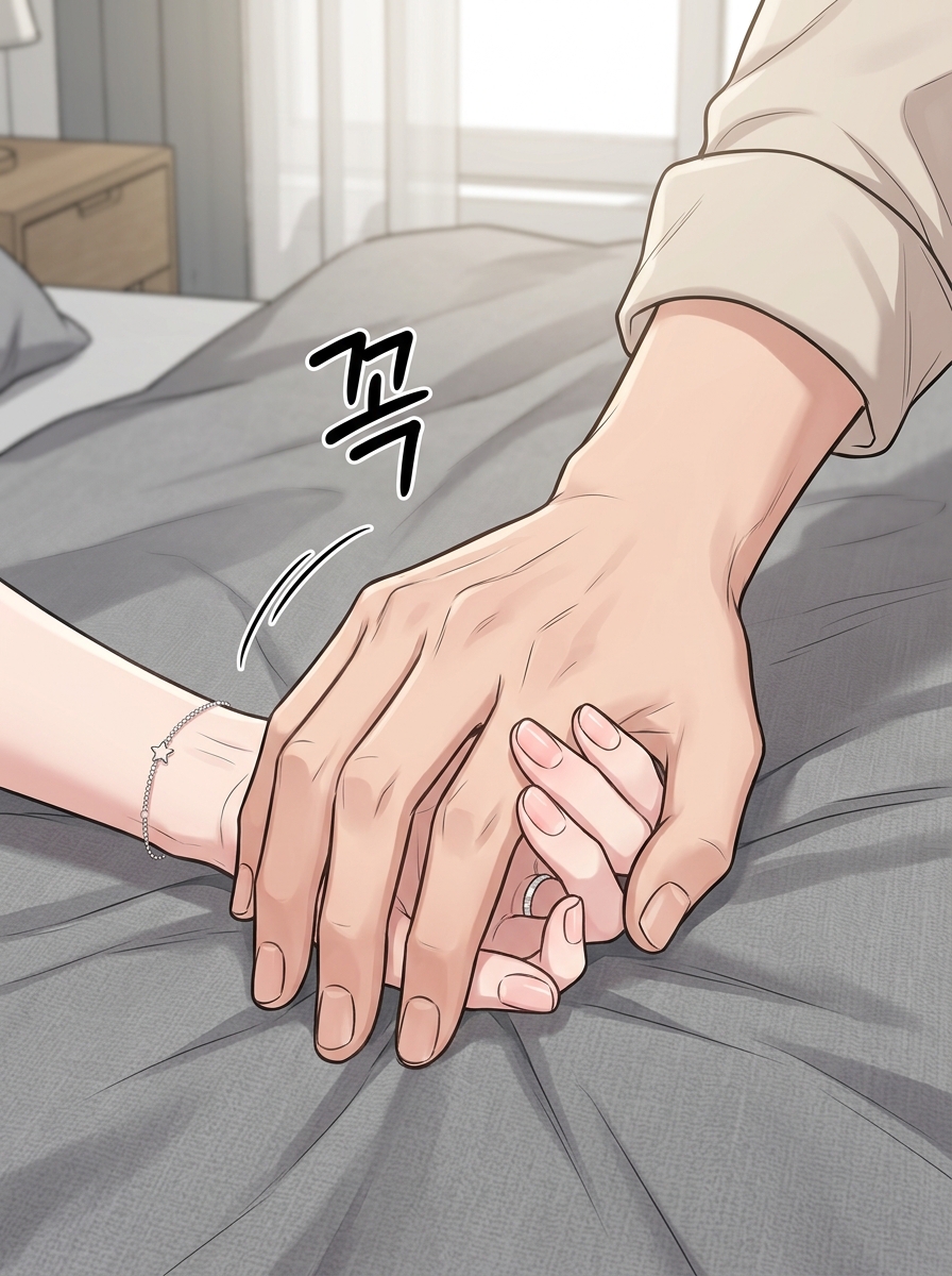 더 가까워진 우리 26컷