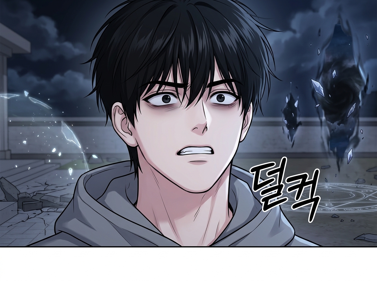 귀신 스승의 경고 3컷