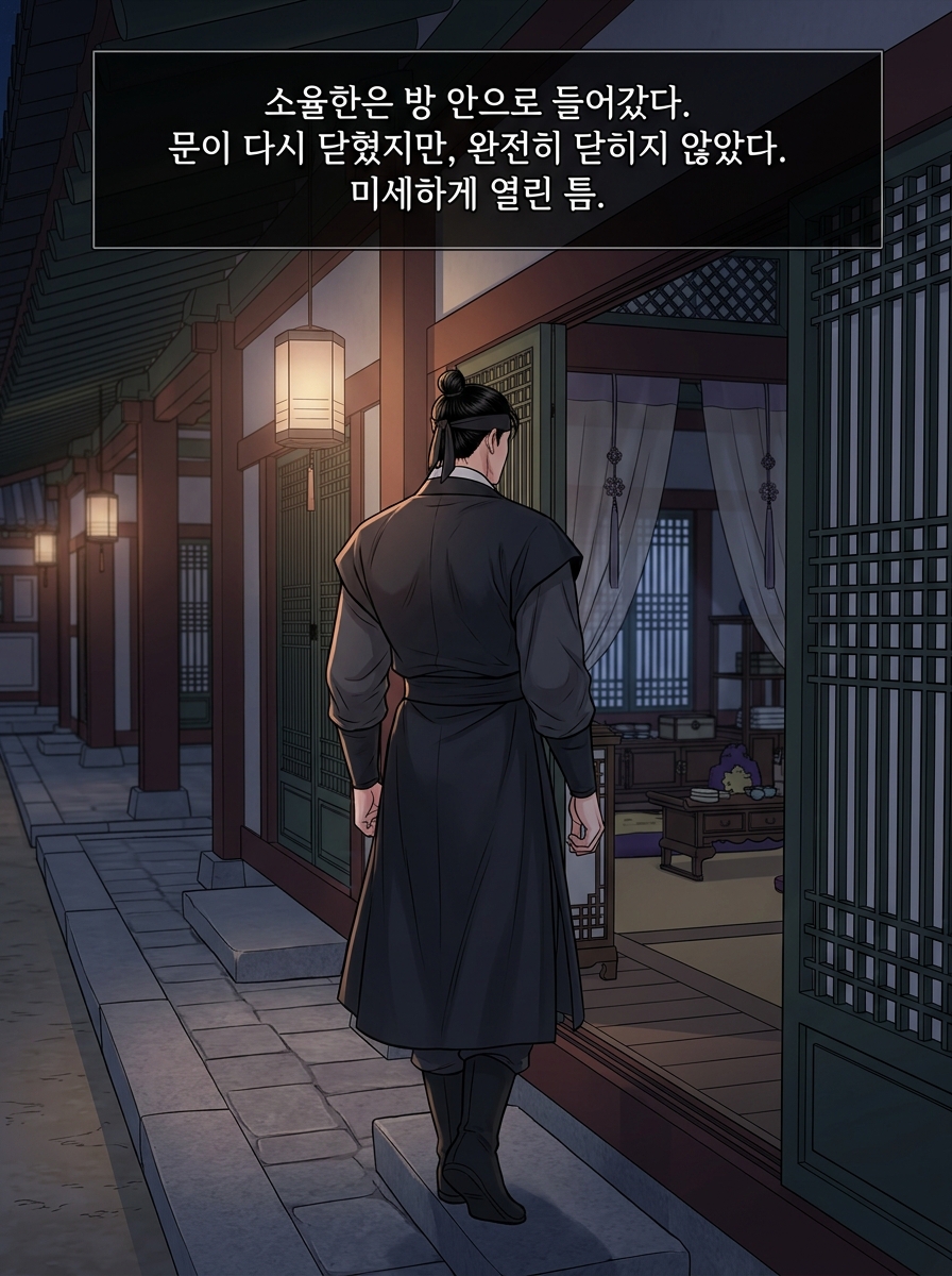 침묵의 목격자 7컷