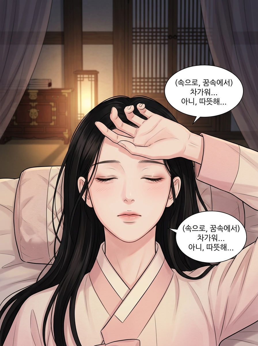 침묵의 목격자 13컷