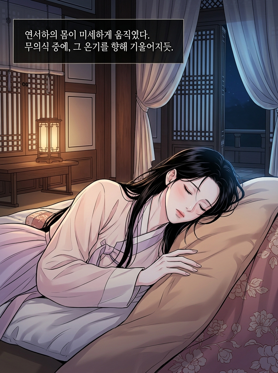 침묵의 목격자 15컷