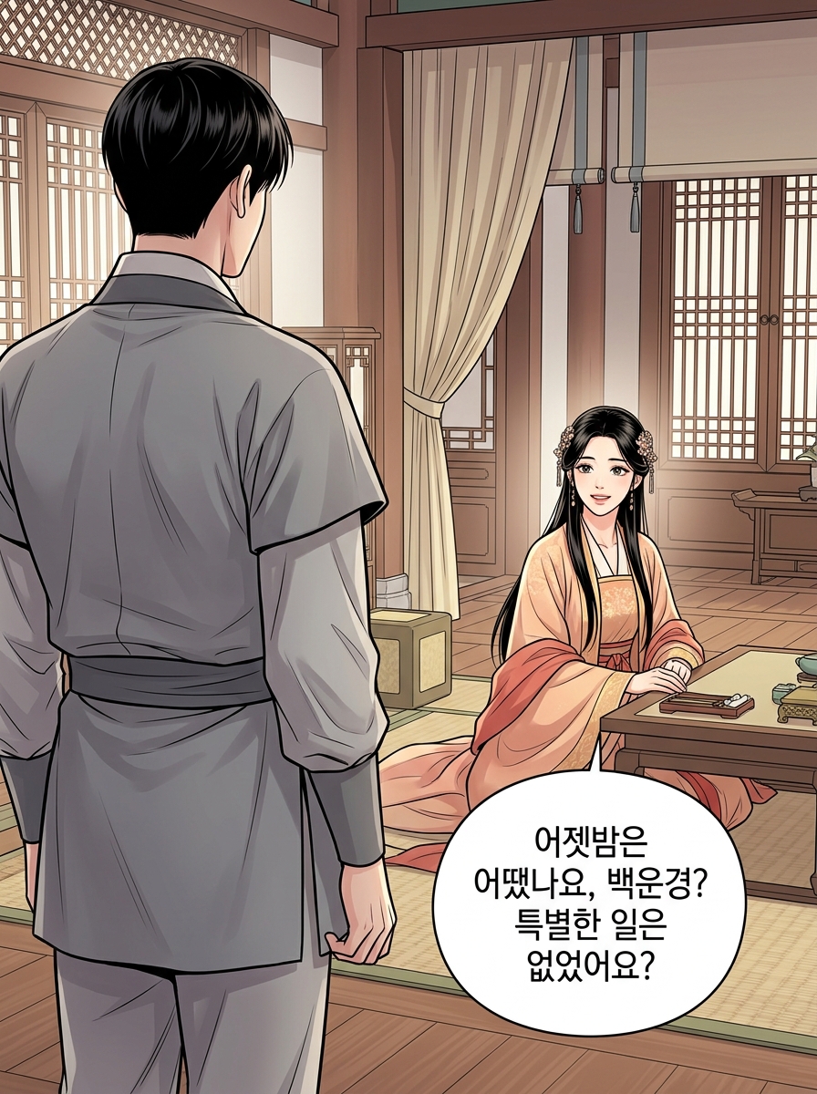 침묵의 목격자 26컷