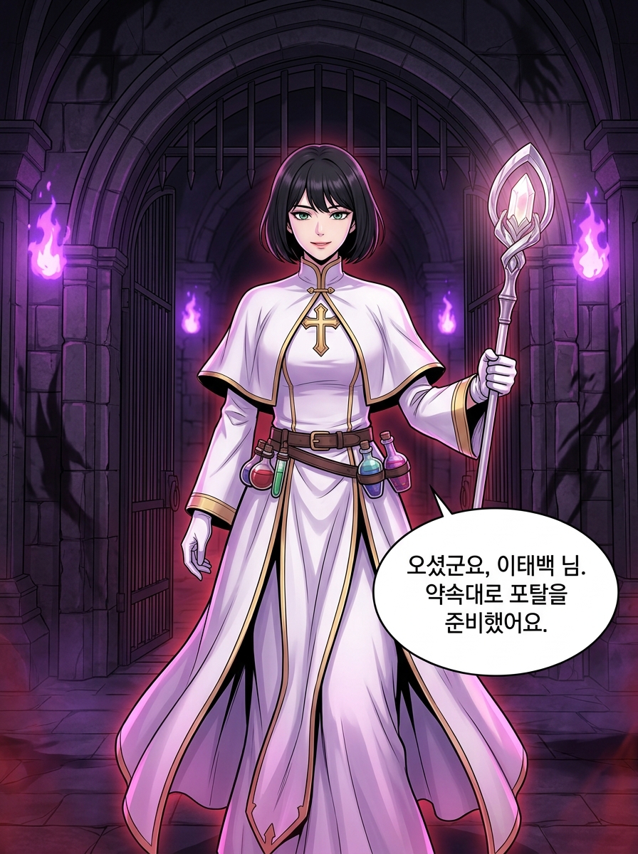 울끈불끈 마초 곰돌이탈 3컷