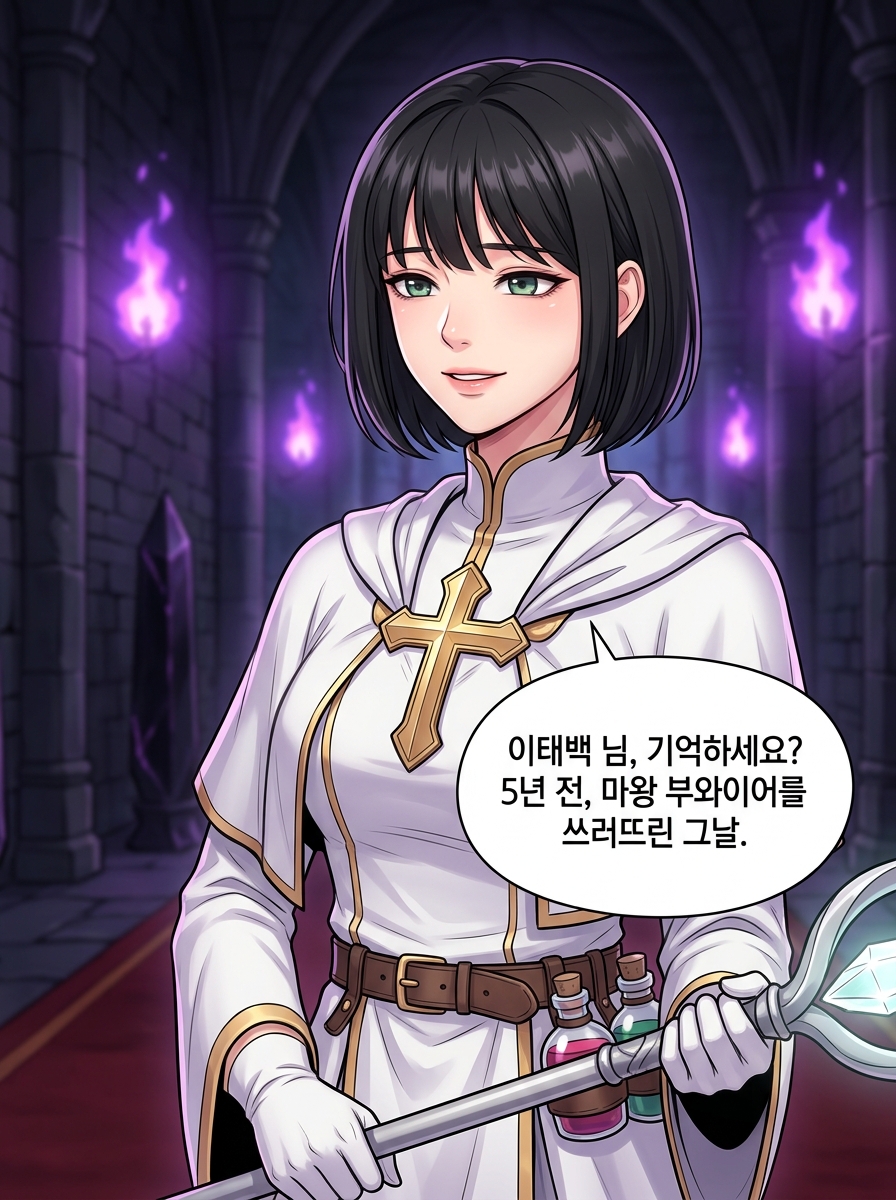 울끈불끈 마초 곰돌이탈 9컷
