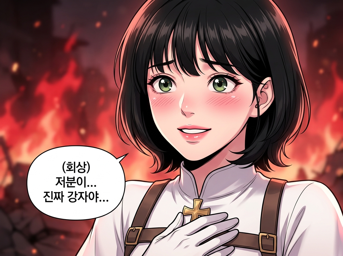 울끈불끈 마초 곰돌이탈 13컷