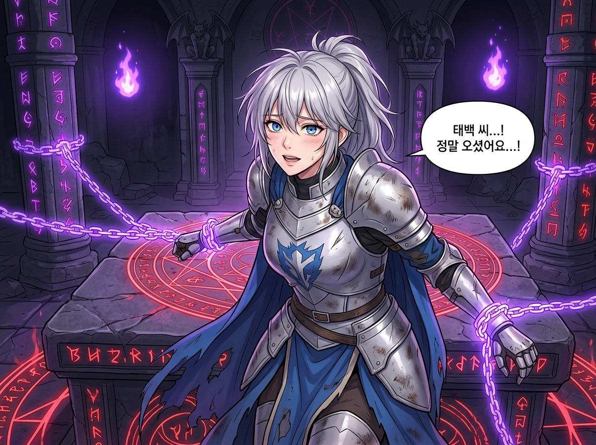 울끈불끈 마초 곰돌이탈 23컷