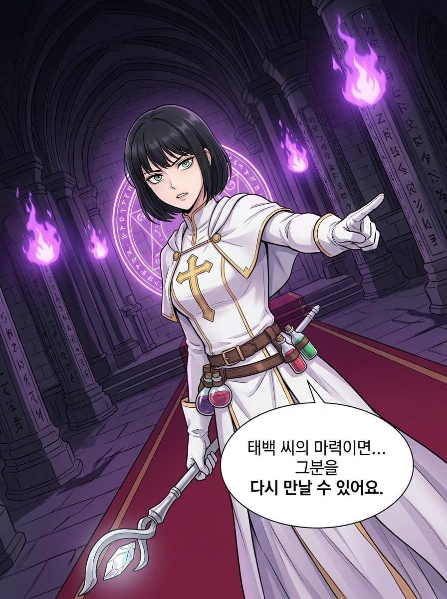 울끈불끈 마초 곰돌이탈 26컷