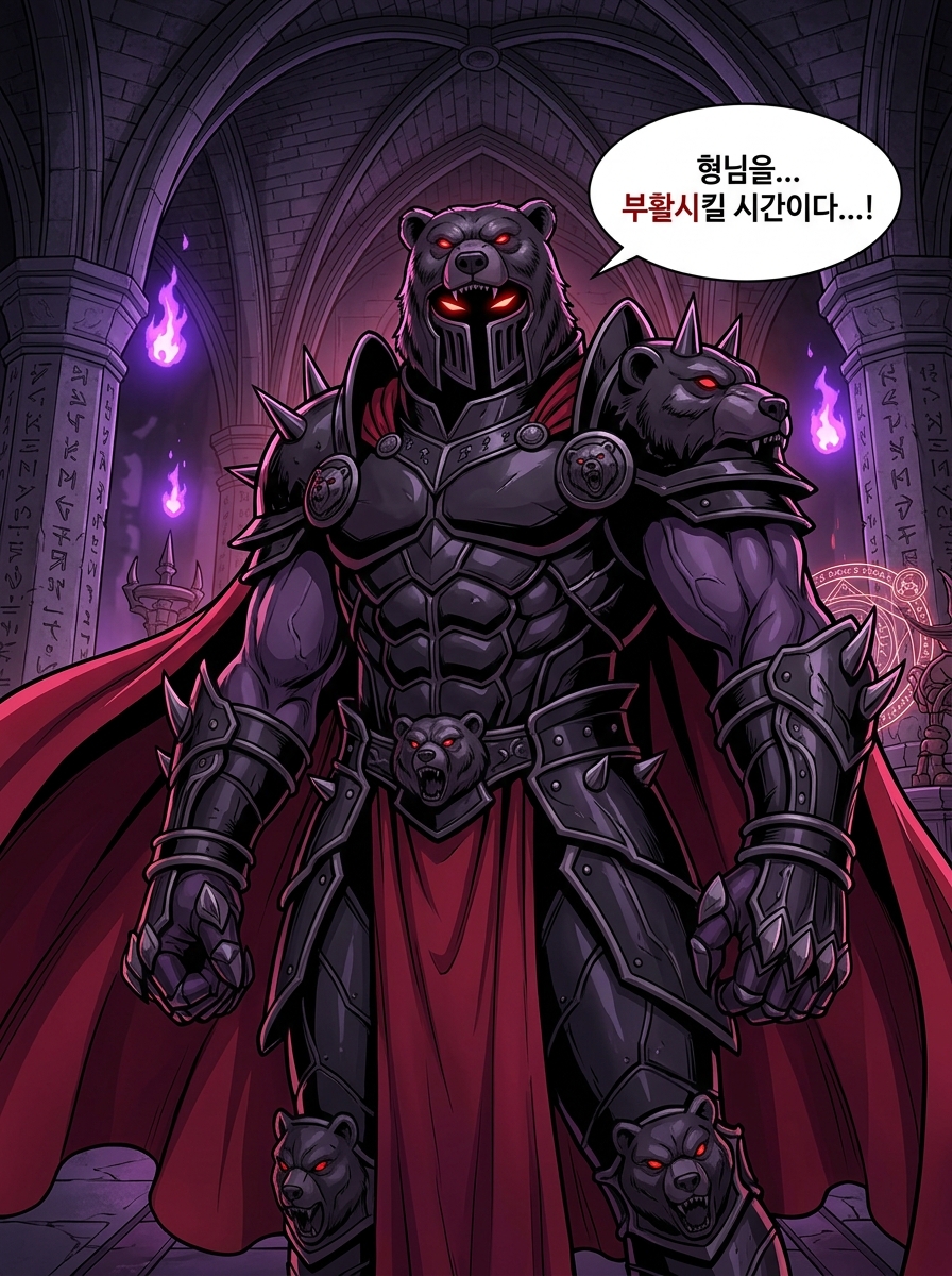 울끈불끈 마초 곰돌이탈 29컷