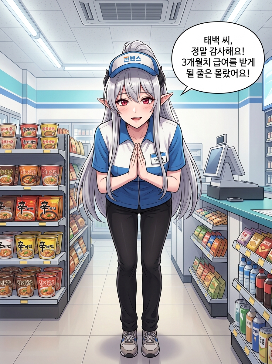 점장의 복수, 편의점 전쟁 7컷