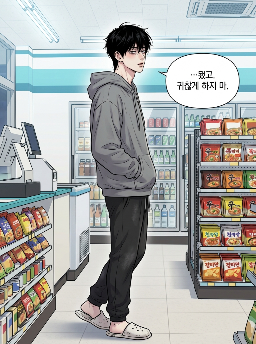 점장의 복수, 편의점 전쟁 8컷