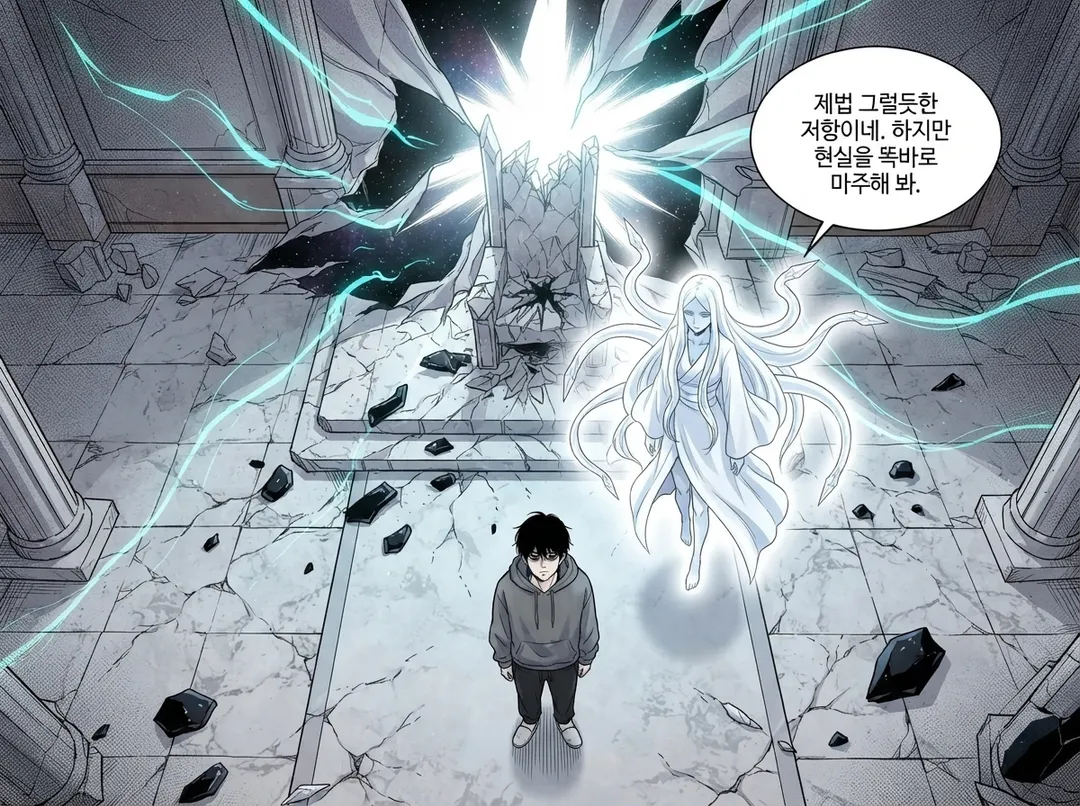 진짜 세라키아, 마주하다 25컷