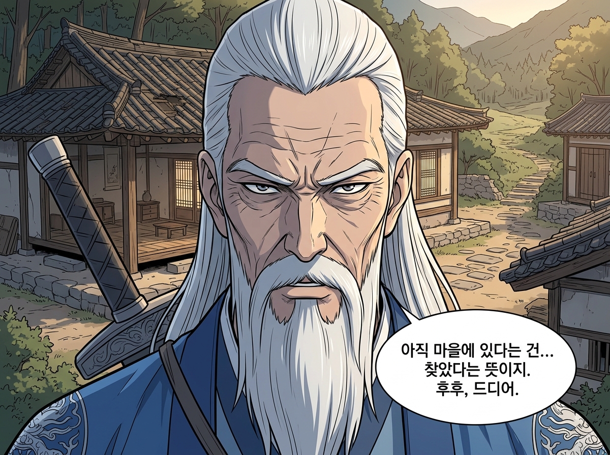 심심풀이의 완성 15컷