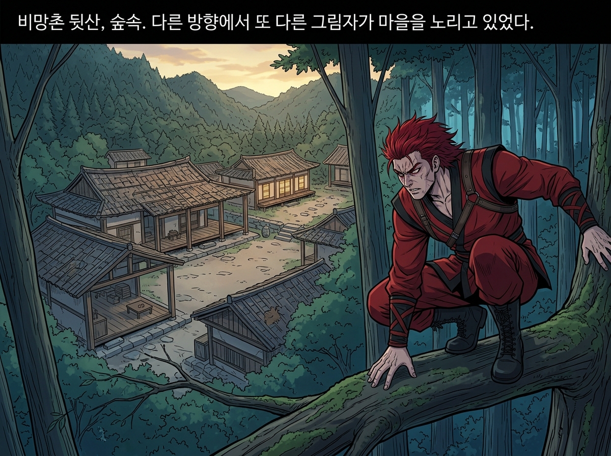 심심풀이의 완성 19컷