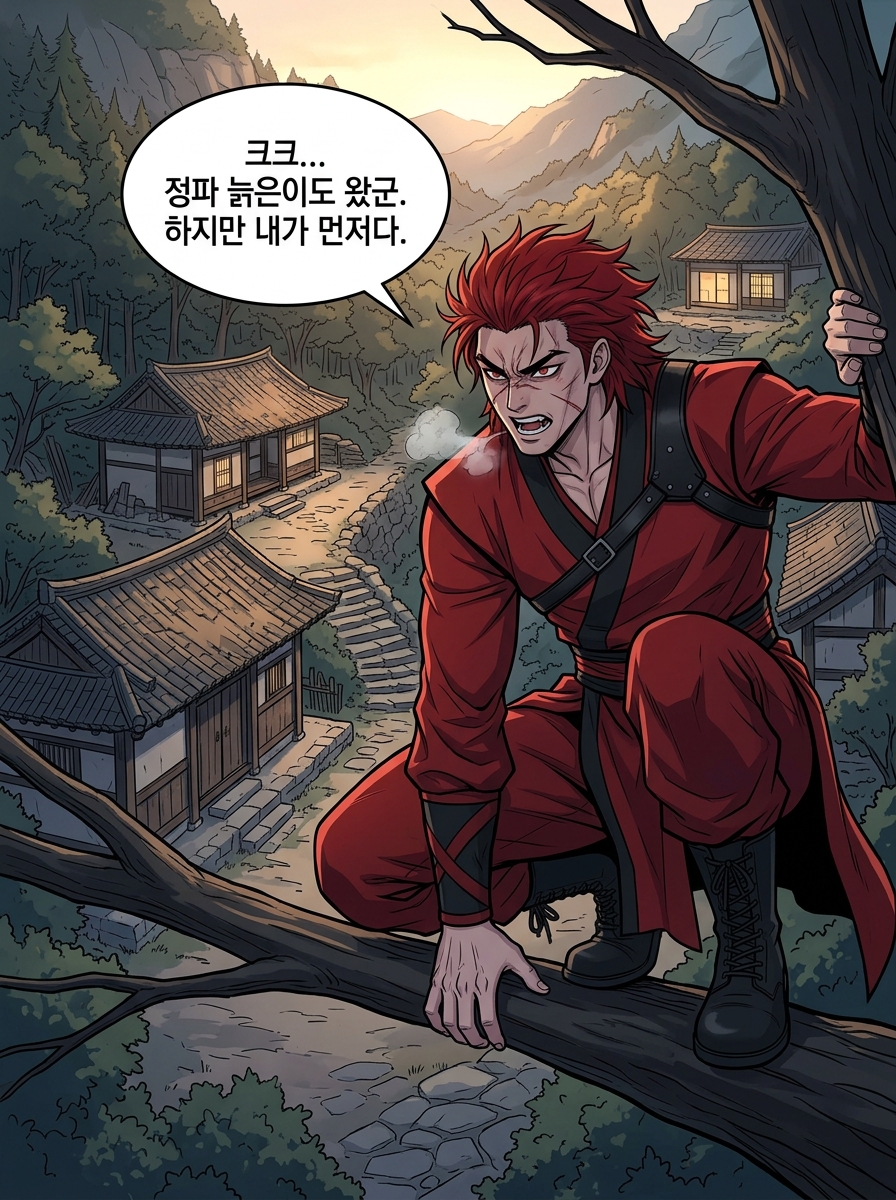 심심풀이의 완성 20컷