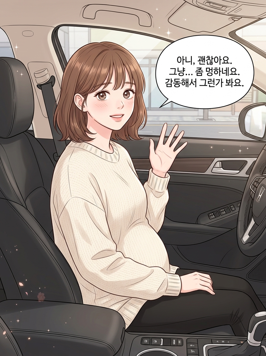 우리 집엔 세 명이 산다 25컷