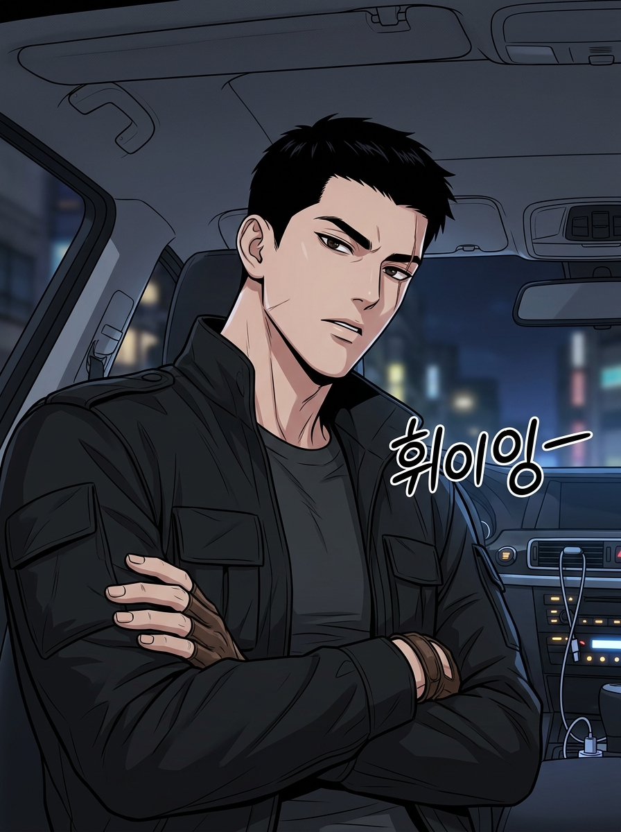 어둠 속의 23개 별 - 뿌리를 끊는 자 7컷