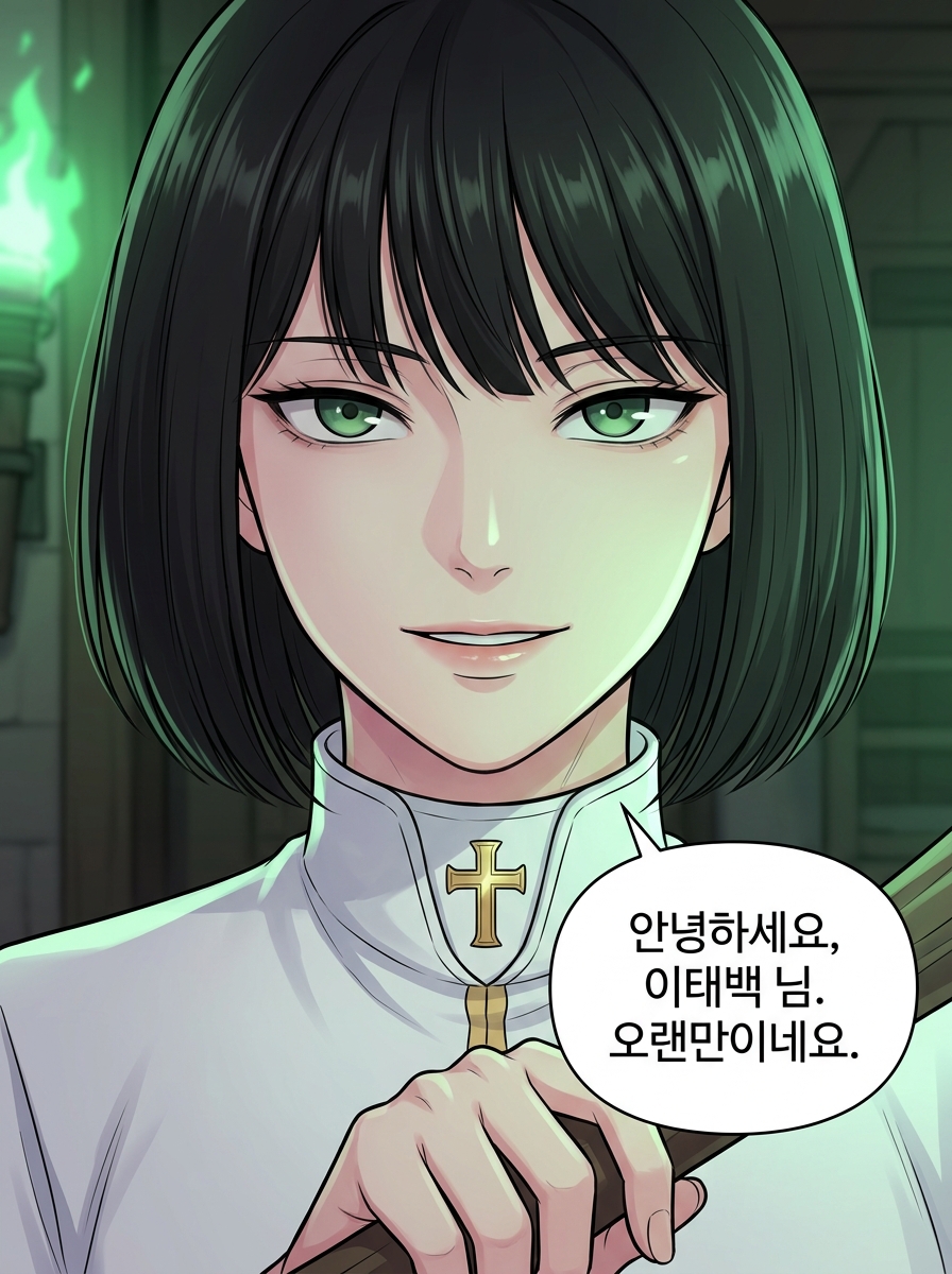 마왕성 인질 생중계 6컷