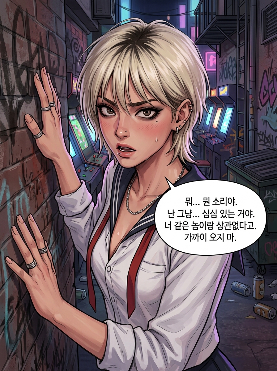 나츠코, 불량소녀의 금지된 도발 13컷