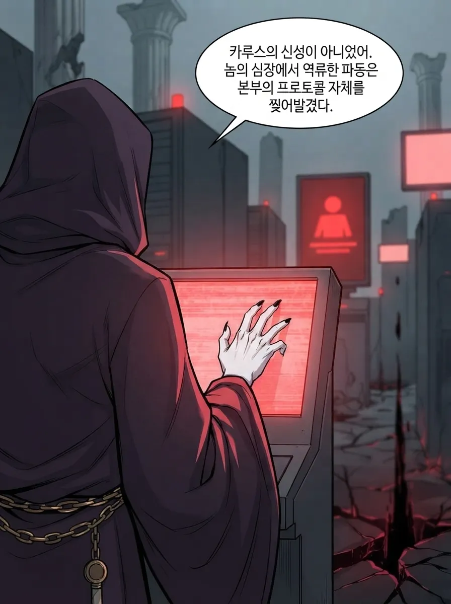 0번째 관리자 3컷