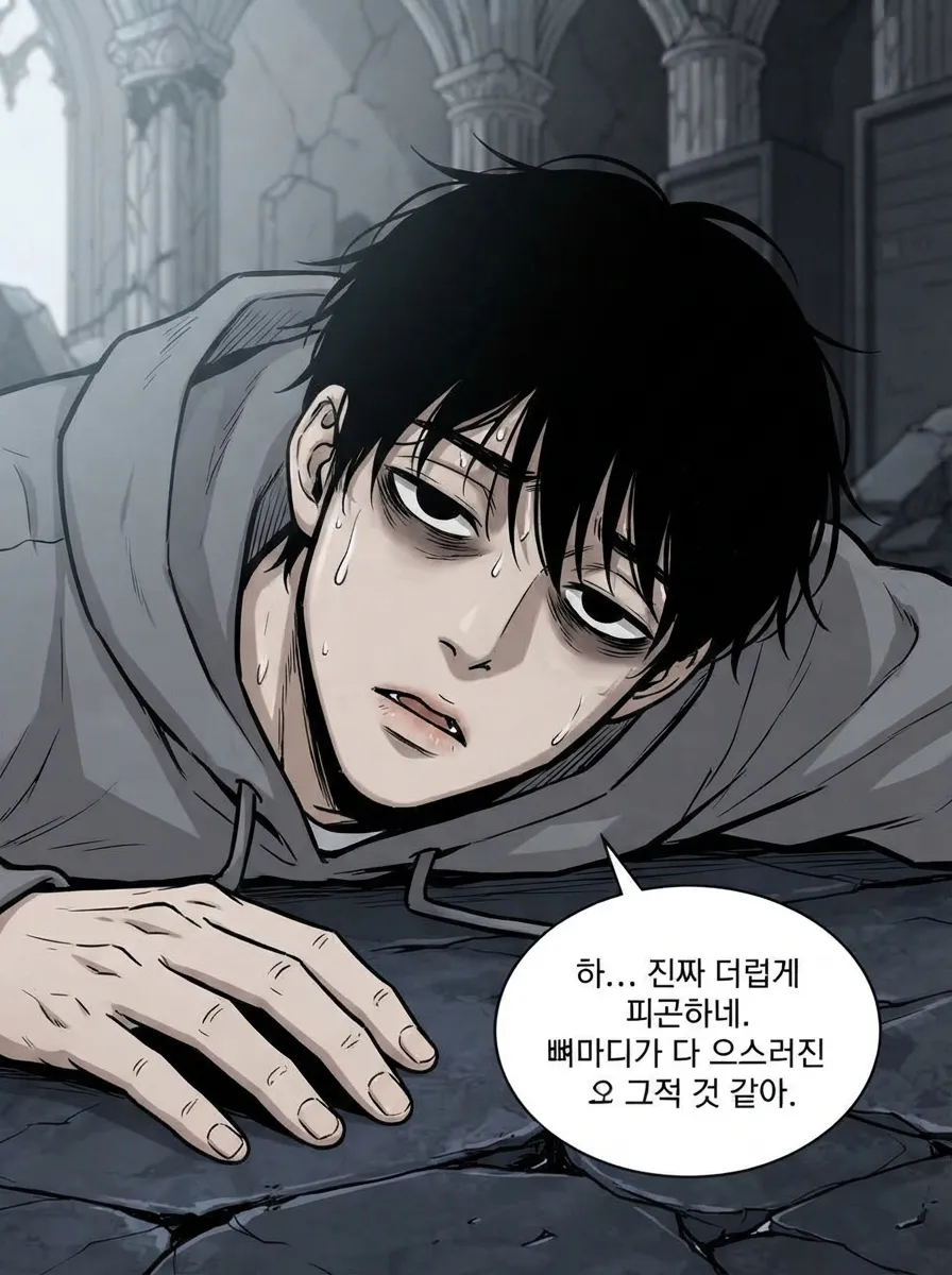0번째 관리자 10컷