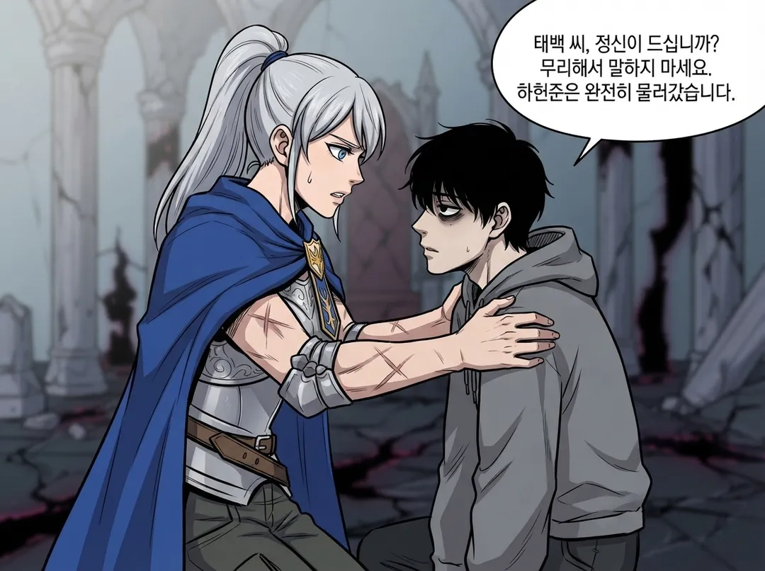 0번째 관리자 11컷