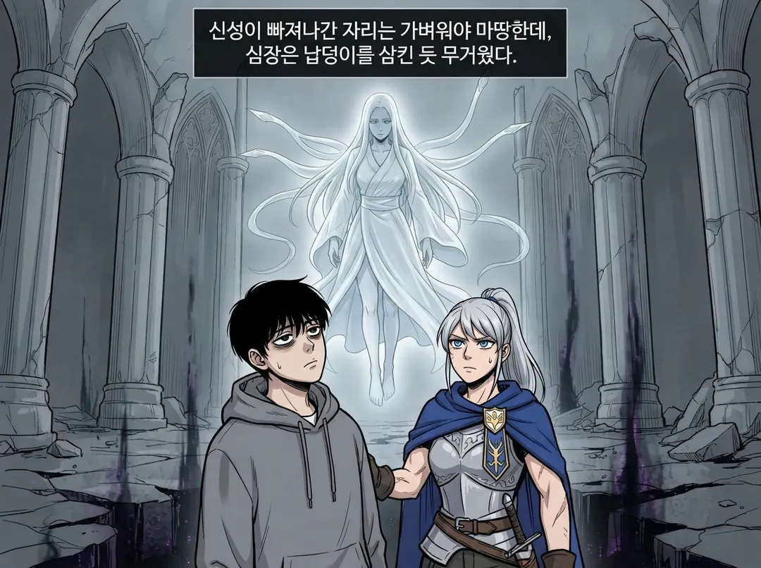 0번째 관리자 12컷
