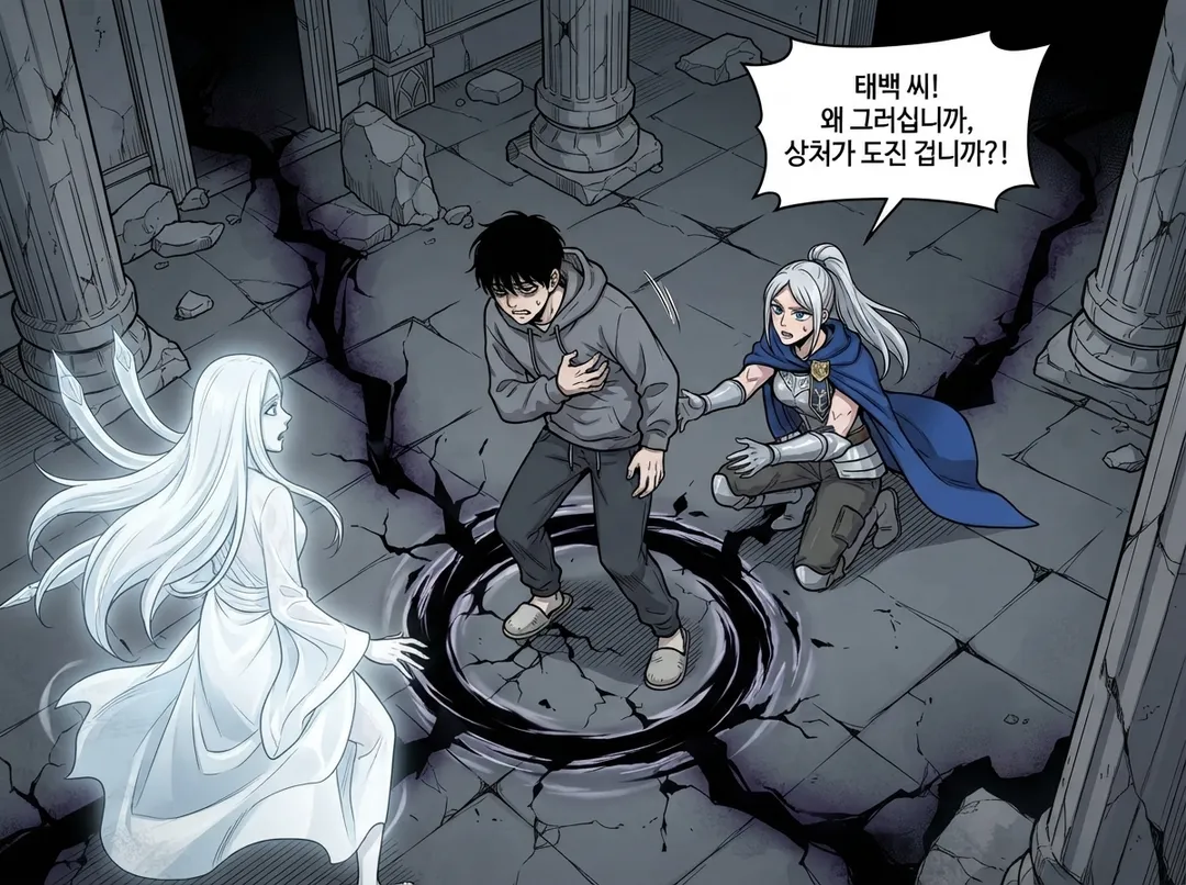 0번째 관리자 18컷