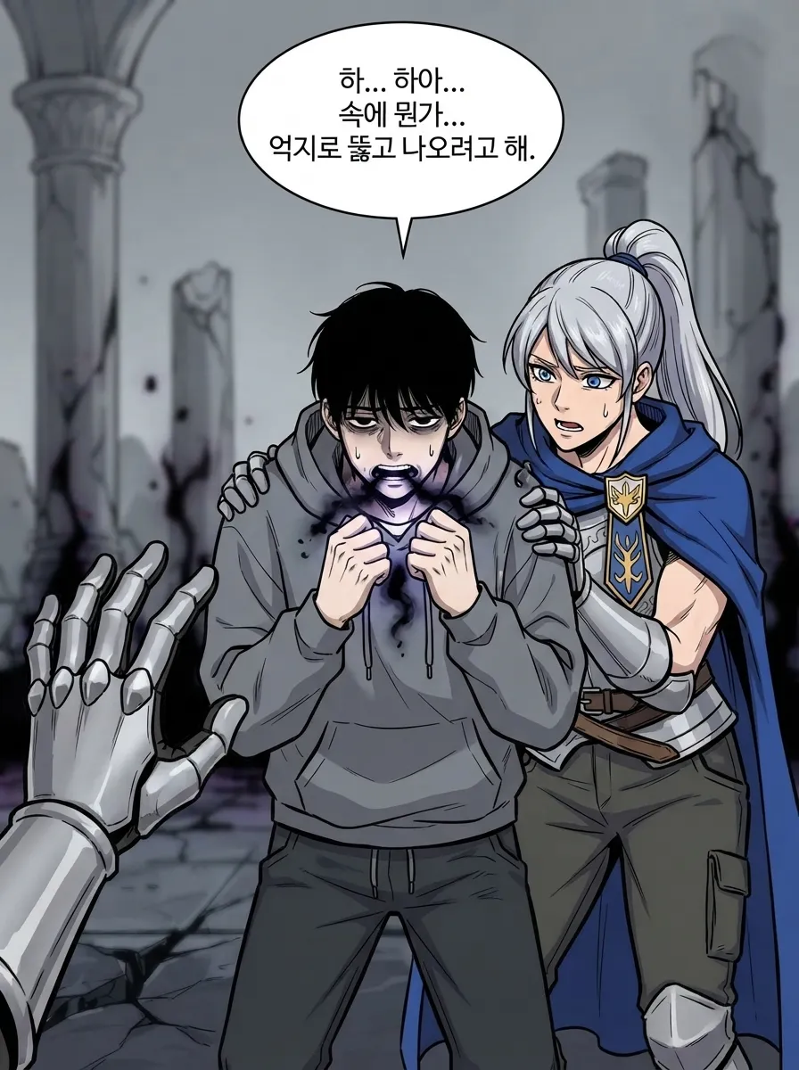 0번째 관리자 19컷