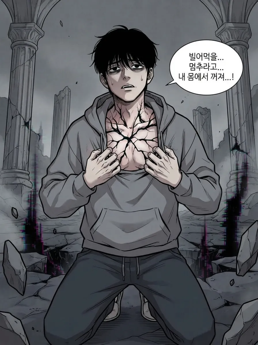 0번째 관리자 25컷