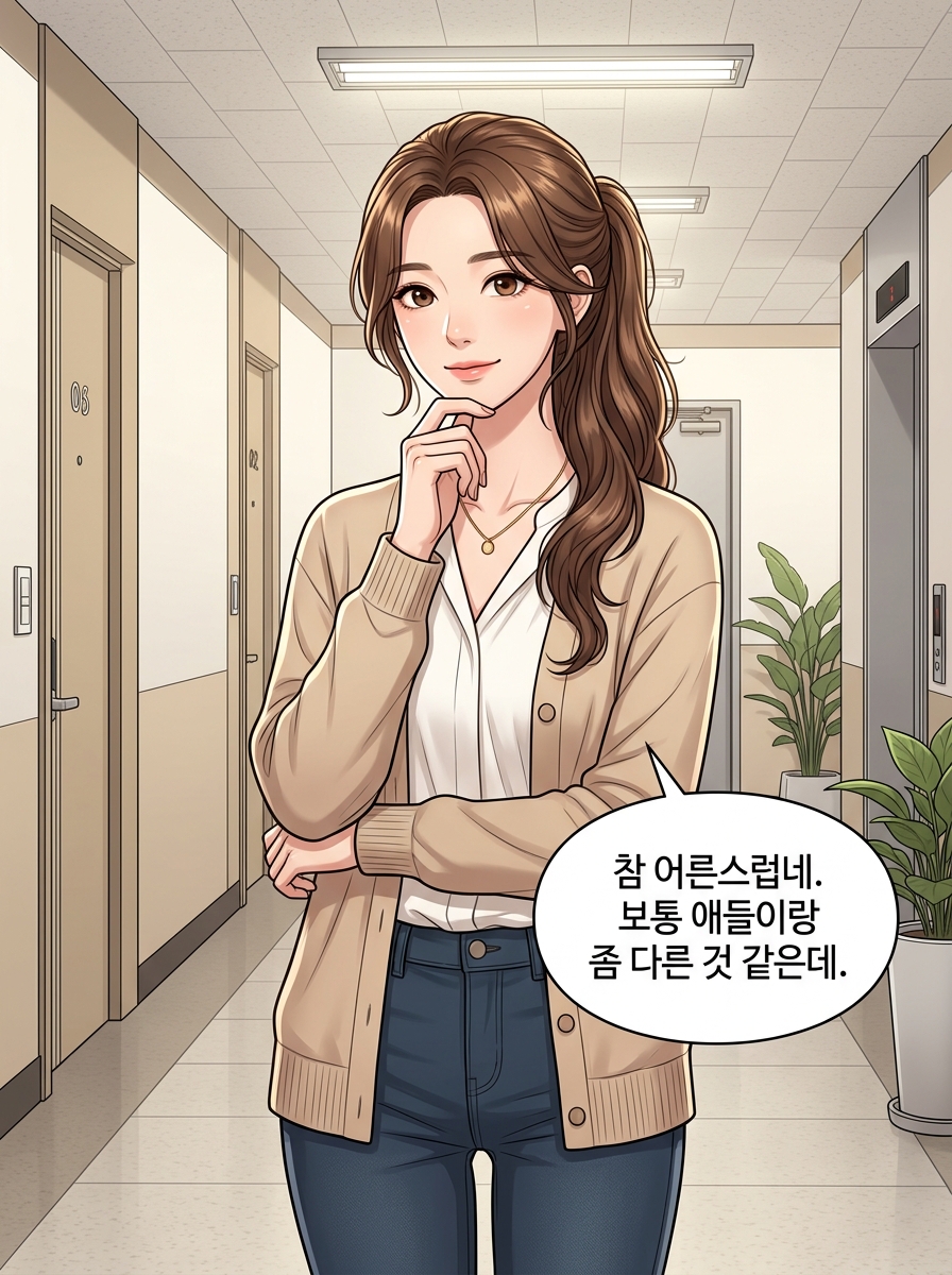 어린 아이가 되었다 27컷