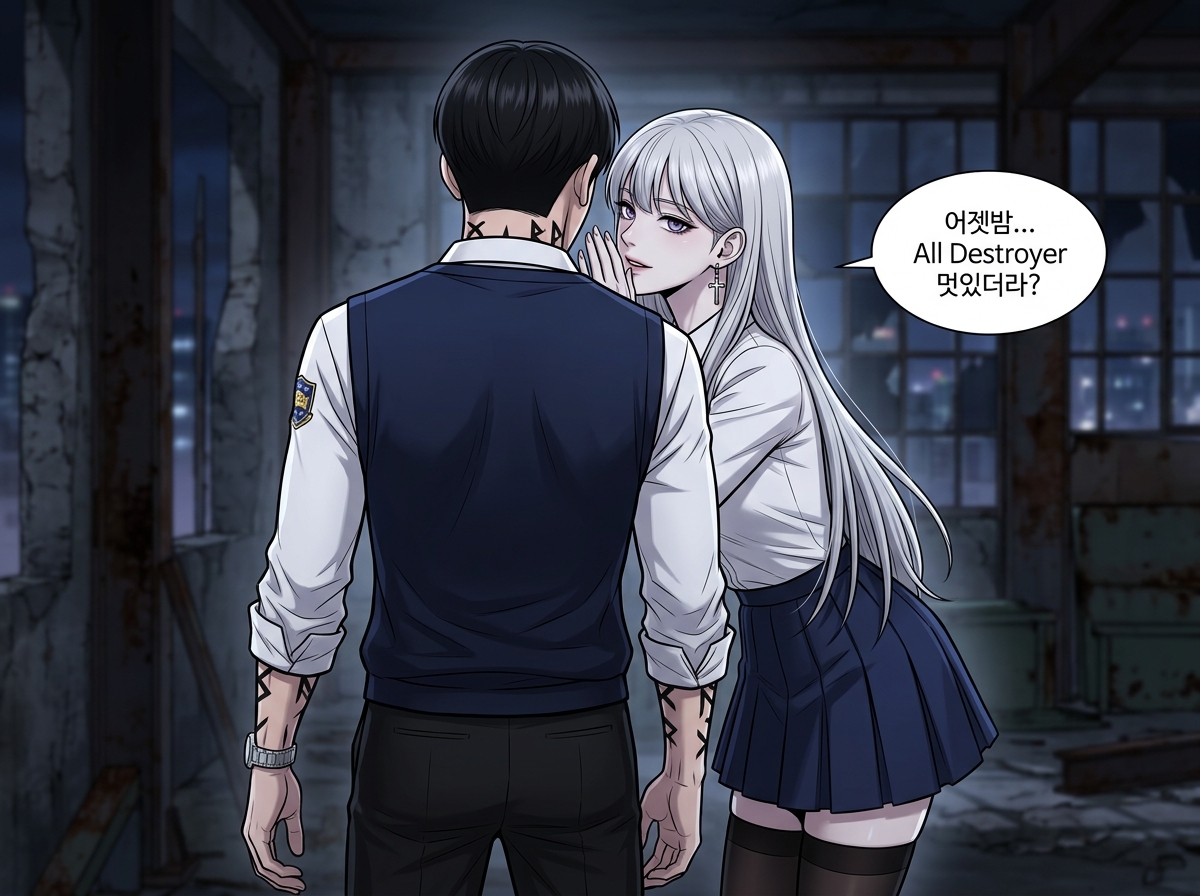 반검사 28컷