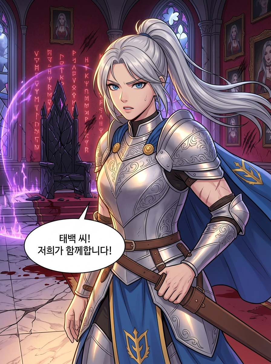 세라키아 분신의 폭주 11컷