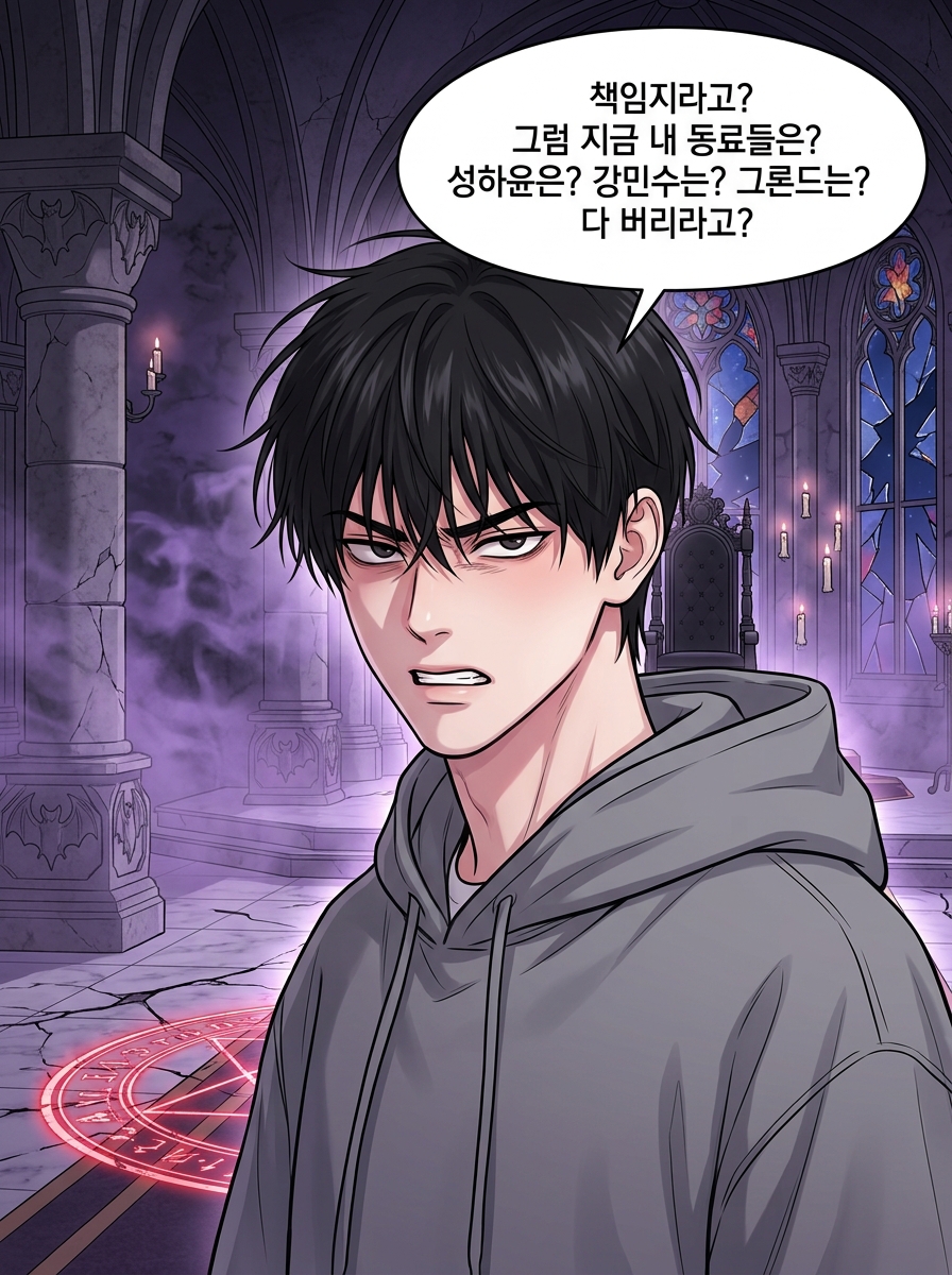 시간을 거슬러 20컷