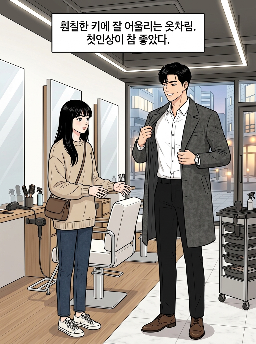 앞으로, 우리는 5컷